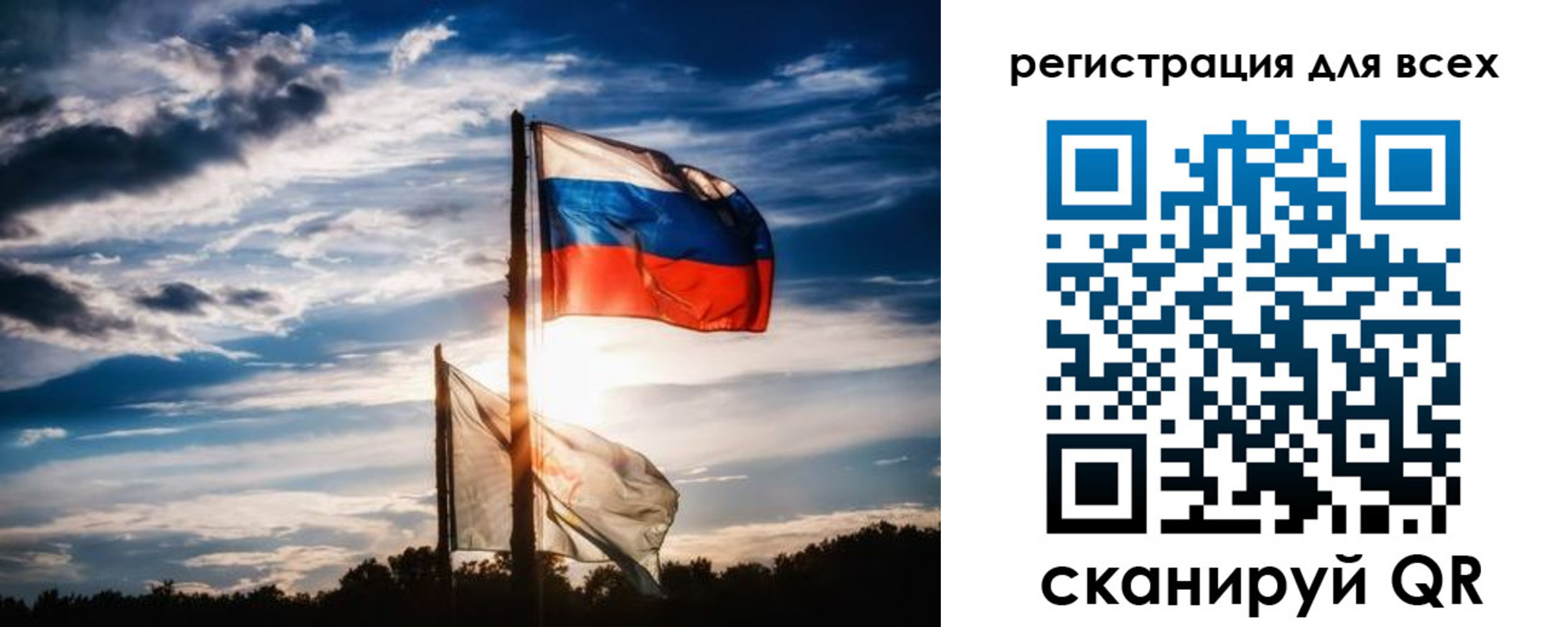 временная регистрация в Московской области