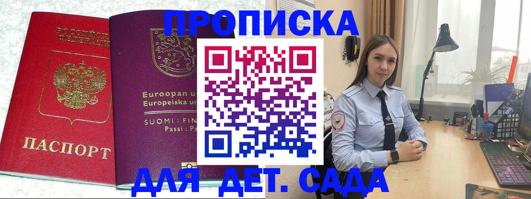 форма 3 в Московской области